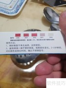 304材质试剂检测新标准