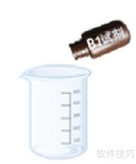 BOD试剂配制方法