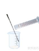 BOD试剂配制方法