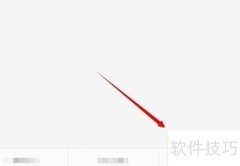 微信版POS机使用指南