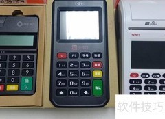 电签POS机推荐：哪款好用