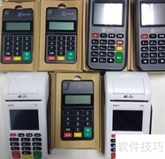 电签POS机推荐：哪款好用