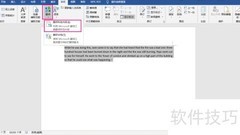 Word中英翻译技巧