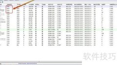 手动连接最强WiFi信号