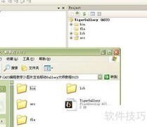 AS图片Gallery制作教程