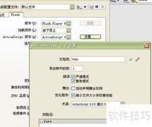 AS图片Gallery制作教程