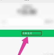 相册大师会员开通指南
