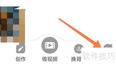 相册大师关闭推送教程