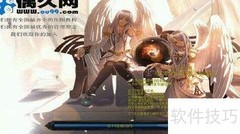 夜之物语1.35通关指南