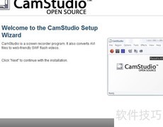 CamStudio安装与使用指南