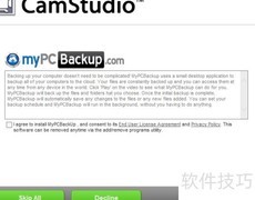 CamStudio安装与使用指南