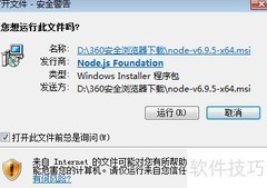 安装Ionic快速指南