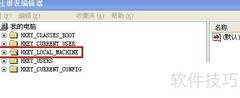 禁用Windows Installer方法