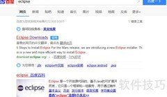 Eclipse Installer下载指南