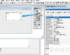 VF6.0编辑框滚动条设置