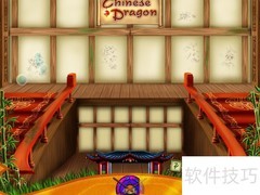 中国龙：硬盘版消除游戏