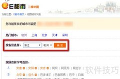 三维地图操作指南