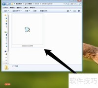 GHO文件提取方法详解