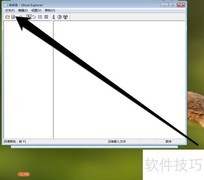 GHO文件提取方法详解