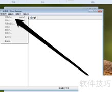 GHO文件提取方法详解