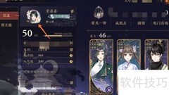 花亦山：如何查看万乘至尊