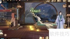 花亦山：如何查看万乘至尊