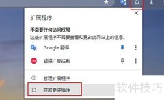 火凤凰浏览器网页截图教程