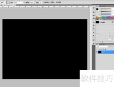 PS火凤凰制作速成教程