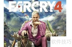 孤岛惊魂4结局揭秘