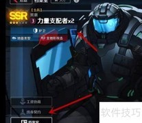 异界事务所档案室位置揭秘