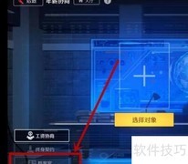 异界事务所档案室位置揭秘