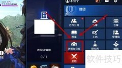 异界事务所档案室位置揭秘