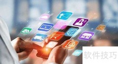 法院案件管理软件方案