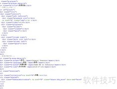 jQuery音乐播放器