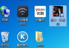 酷狗音乐制作铃声教程