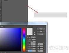 AI绘MP3播放器