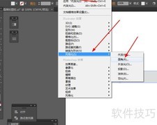 AI绘MP3播放器
