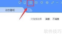 酷狗音乐如何制作手机铃声