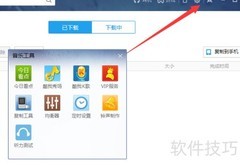 音乐播放器定时播放设置方法