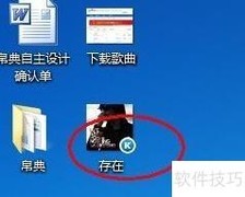 MP3转M4R：轻松设置iPhone铃声