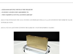 三星SDI联手宝马、Solid Power推进全固态电池研发