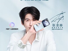 联想moto发布razr 60冰钻版联名礼盒，限量定制售价4399元