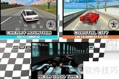 超级3D赛车漂移技巧