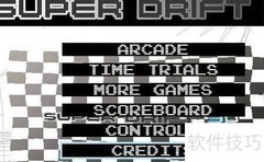 超级3D赛车漂移技巧