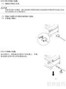 SP717/747系列用户指南
