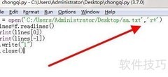 Python读写txt文件方法