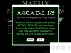 黑客大乱斗制胜攻略