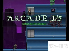 黑客大乱斗制胜攻略