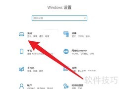 Win10硬盘自动优化技巧