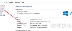 Win10硬盘优化设置技巧